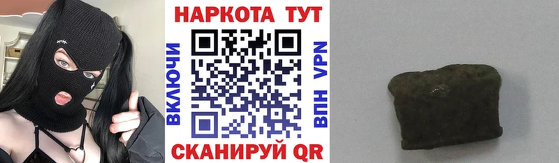 Купить наркотик аптеки Краснозаводск Каннабис A-PVP ГАШИШ МЕФ