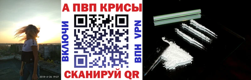 А ПВП мука  KRAKEN ССЫЛКА  Краснозаводск 