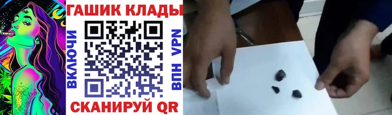 Гашиш hashish  Краснозаводск 
