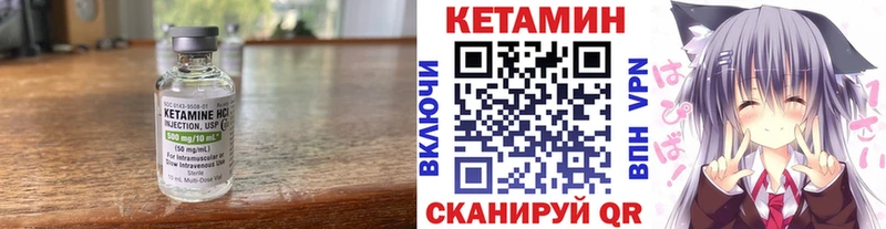 КЕТАМИН ketamine  Краснозаводск 