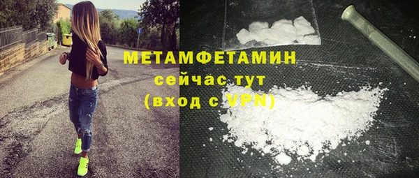 круглые Абаза