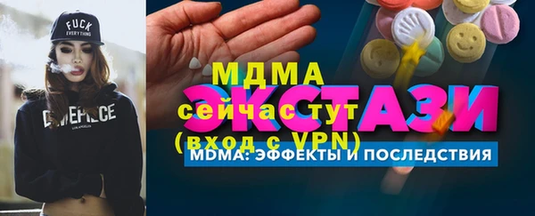 круглые Абаза