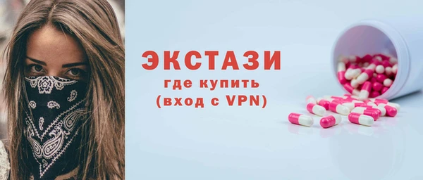 кристаллы Покровск