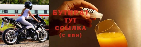 ПСИЛОЦИБИНОВЫЕ ГРИБЫ Абдулино