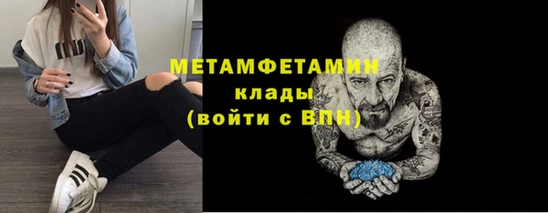 ПСИЛОЦИБИНОВЫЕ ГРИБЫ Абдулино