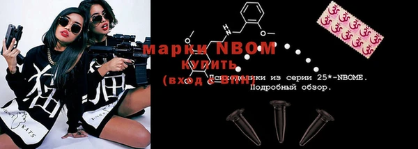 круглые Абаза