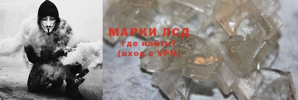 круглые Абаза