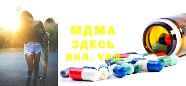 ПСИЛОЦИБИНОВЫЕ ГРИБЫ Абдулино