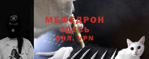 круглые Абаза
