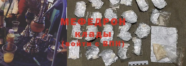 круглые Абаза
