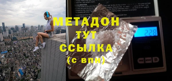 наркотики Покачи