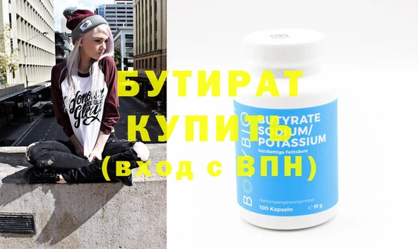 круглые Абаза