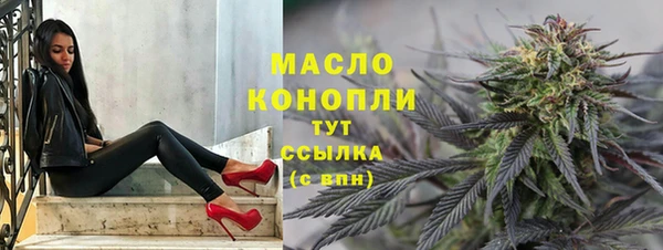 круглые Абаза