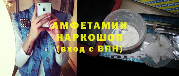 СК Абинск