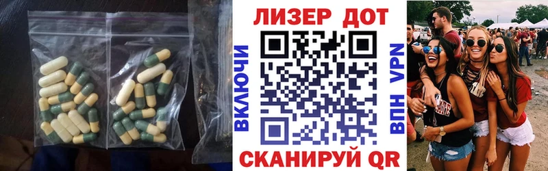 Лсд 25 экстази ecstasy  Краснозаводск 