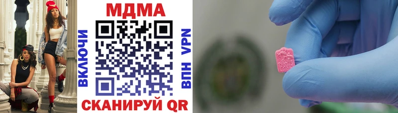 МДМА VHQ Краснозаводск
