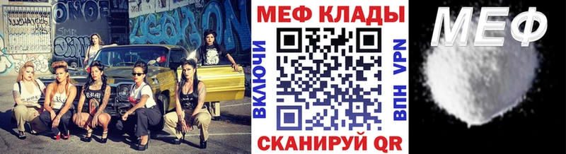 МЯУ-МЯУ mephedrone  OMG ССЫЛКА  Краснозаводск 