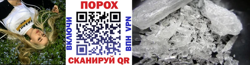 МЕТАМФЕТАМИН винт хочу наркоту Краснозаводск
