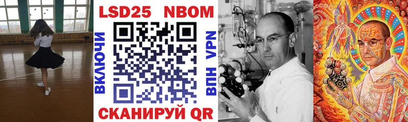 Марки NBOMe 1500мкг  Краснозаводск 