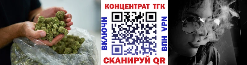хочу   Краснозаводск  ТГК гашишное масло 